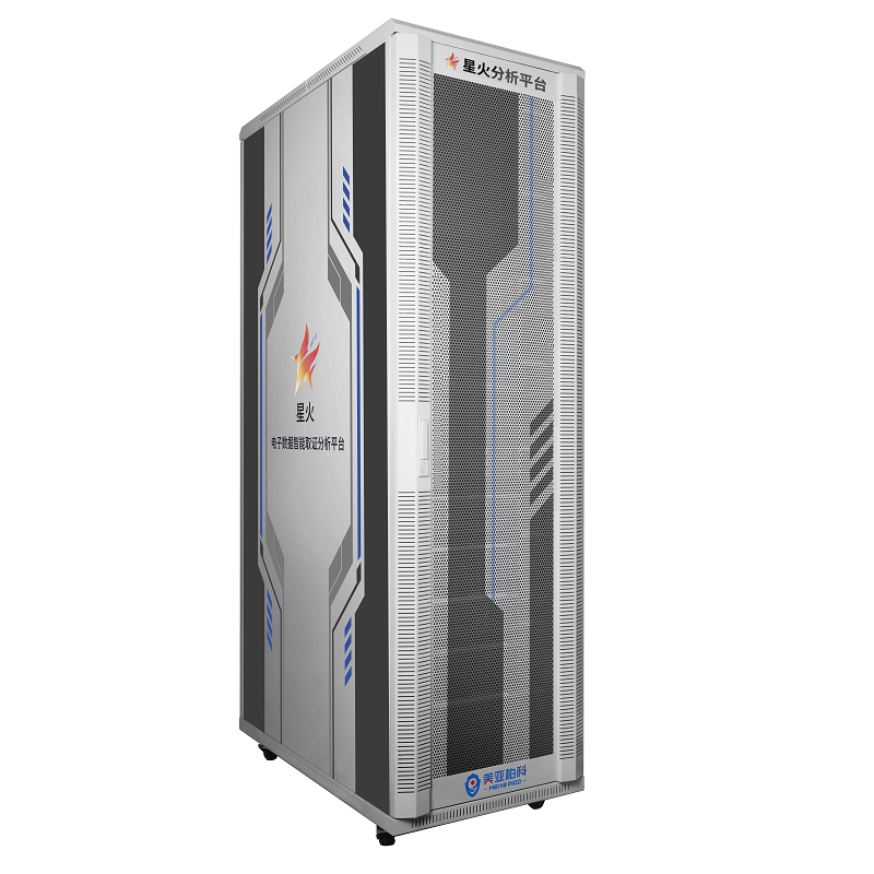 iFC-1100 Spark Intelligent Analysis Platform