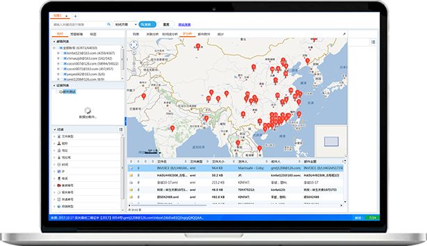 Fornax-2100 - Meiya Pico