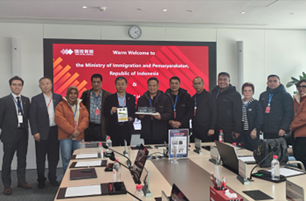 Indonesian Delegation Visits SDIC Intelligence to Deepen Digital Security Cooperation