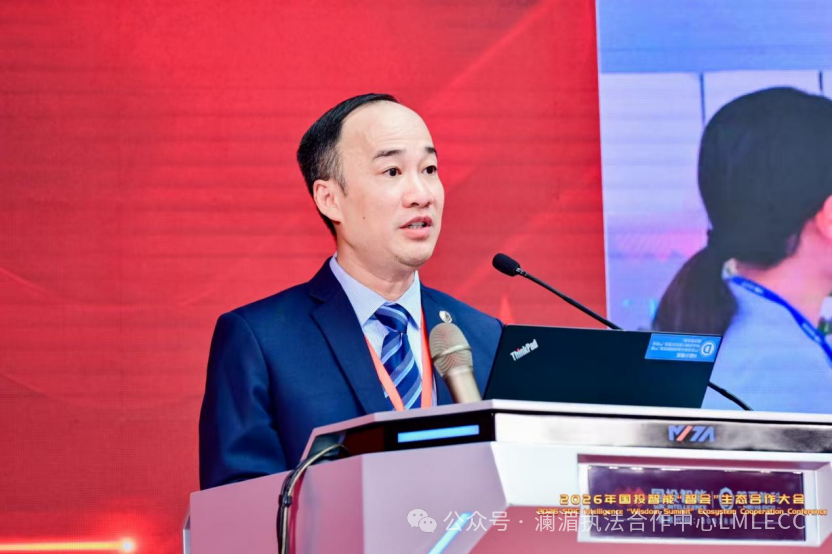 LMLECC Attends SDIC Intelligence 